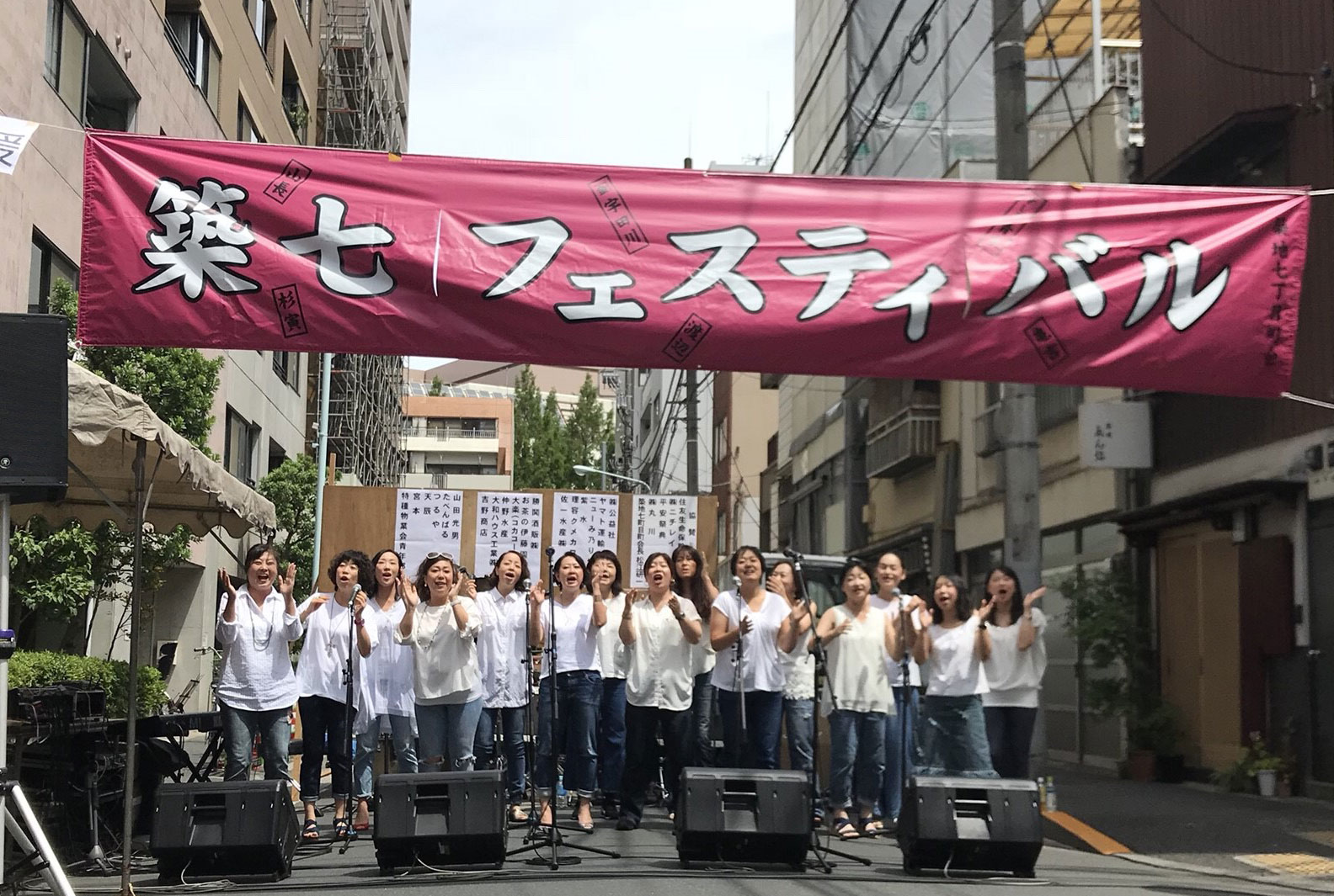 2018 築地7丁目サマーフェスティバル終了！