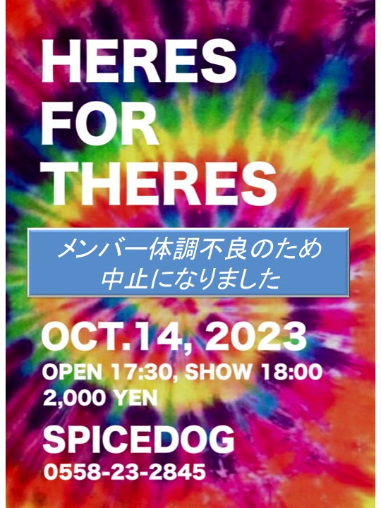 HERES FOR THERESライブ　〜小山亜紀ライブ情報〜