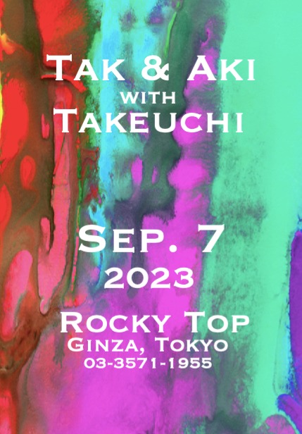 Tak & Aki w/Takeuchiライブ　〜小山亜紀出演情報〜