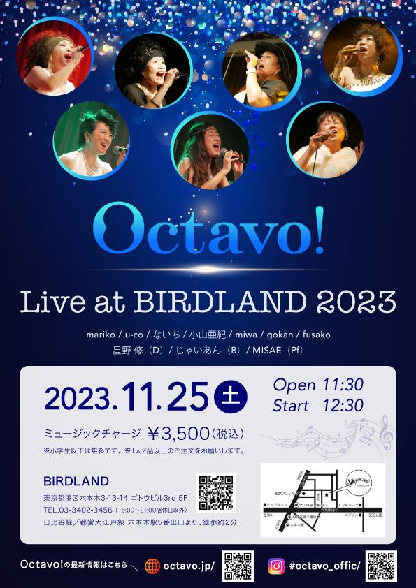 ワンマンライブ　決定！
