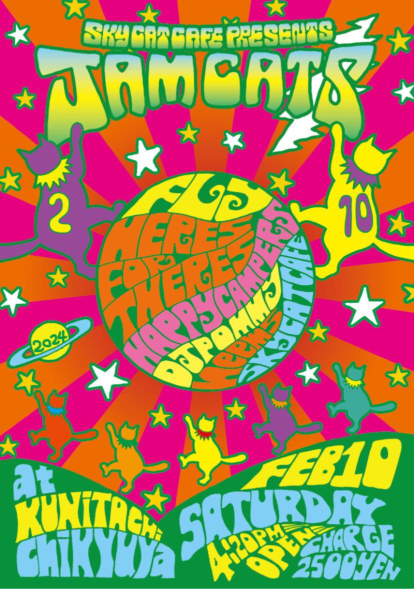 HERES FOR THERES ライブ　〜小山亜紀出演情報〜