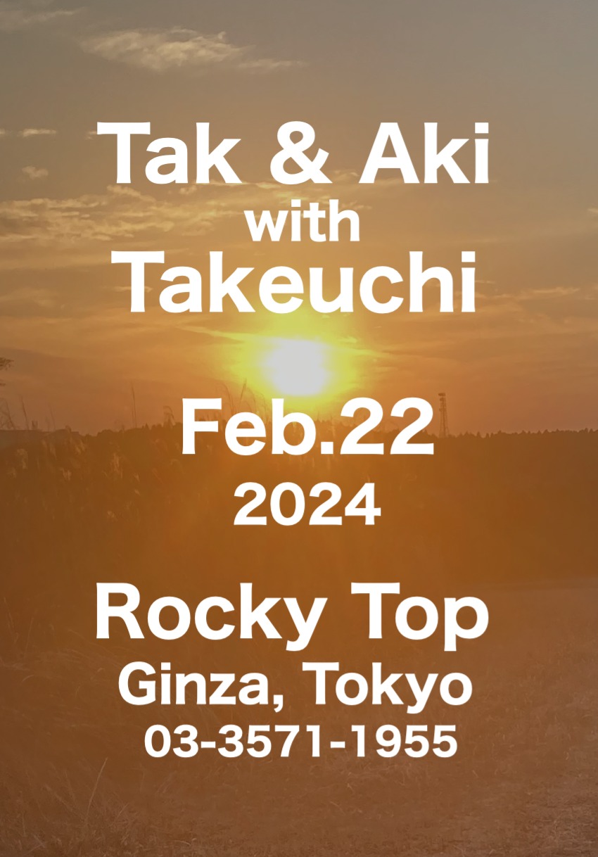 Tak & Aki w/Takeuchiライブ　〜小山亜紀出演情報〜