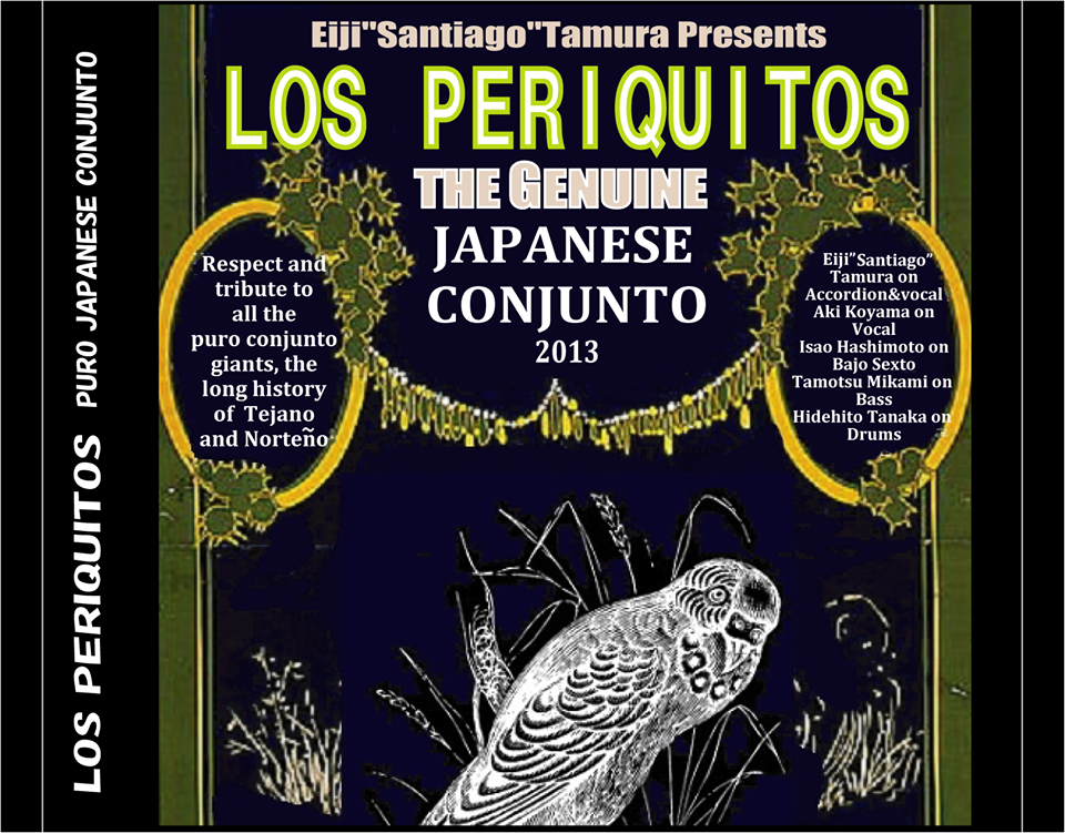 Los Periquitosライブ(池袋編)　〜小山亜紀出演情報〜