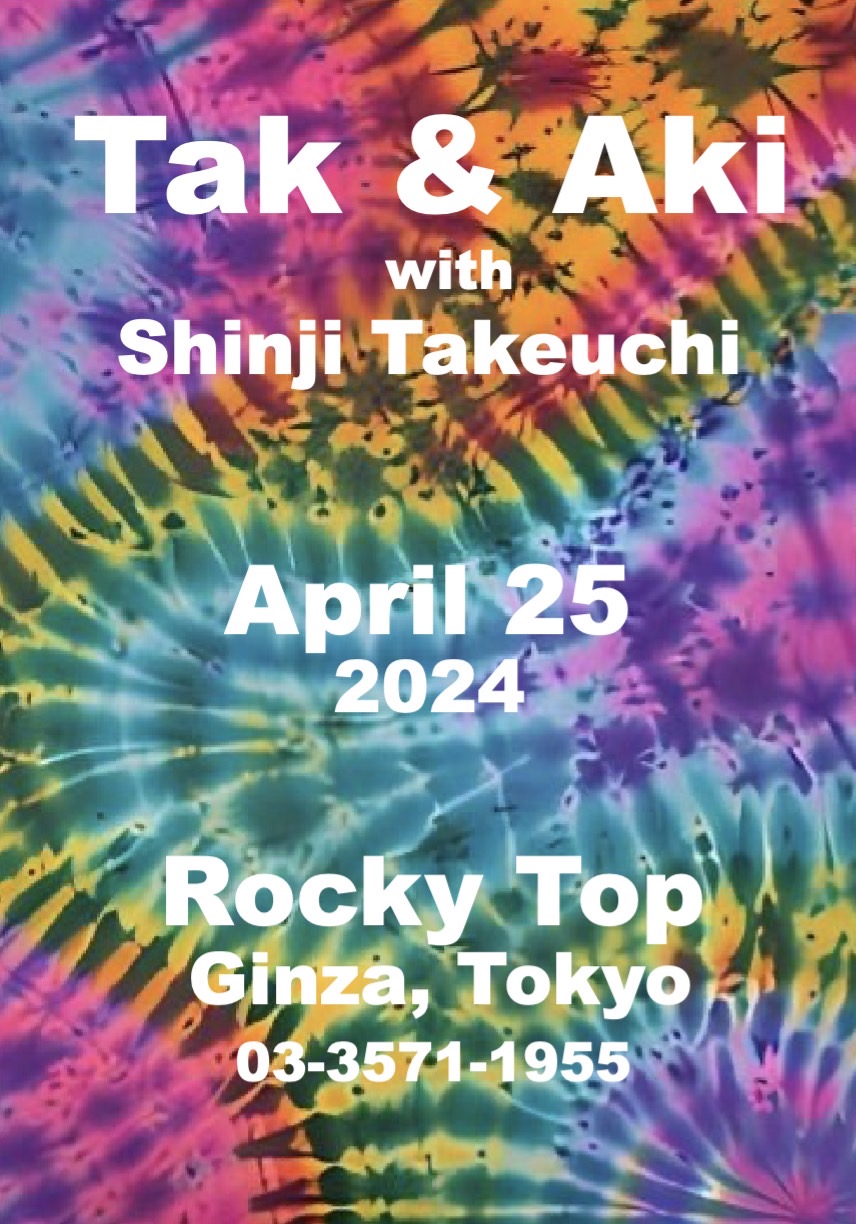 Tak & Aki w/Takeuchi ライブ　〜小山亜紀ライブ情報〜