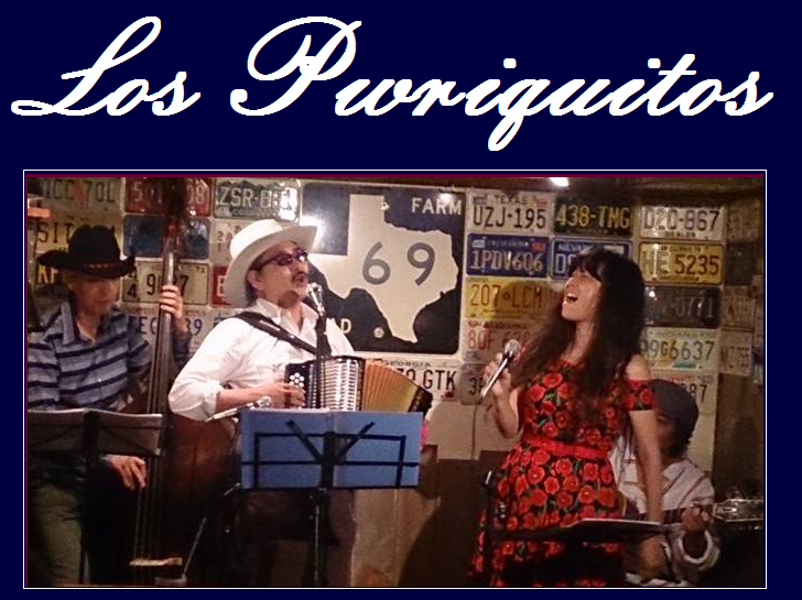 Los Periquitosライブ(銀座編)　〜小山亜紀ライブ情報〜