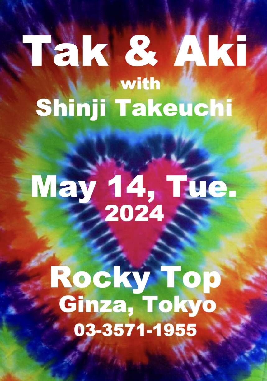Tak & Aki w/Takeuchi ライブ　〜小山亜紀ライブ情報〜