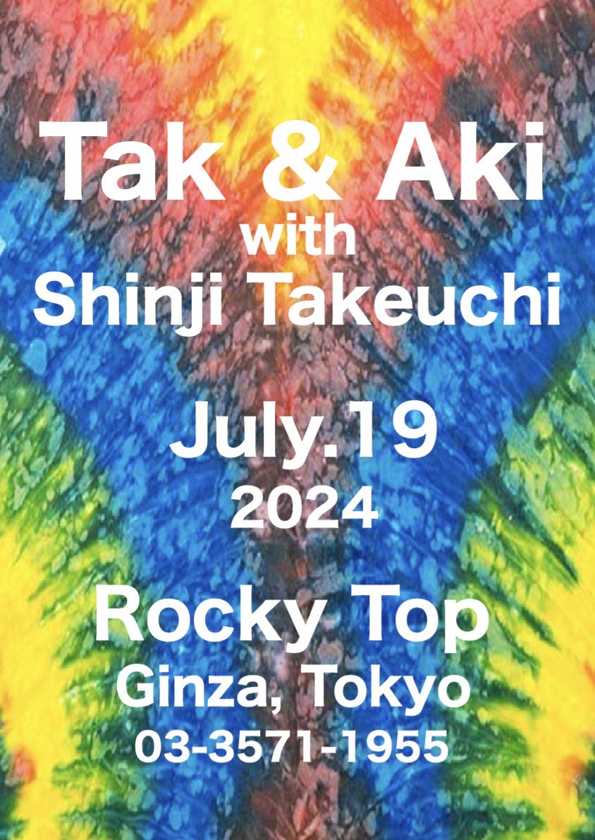 Tak & Aki w/Takeuchi ライブ　〜小山亜紀ライブ情報〜