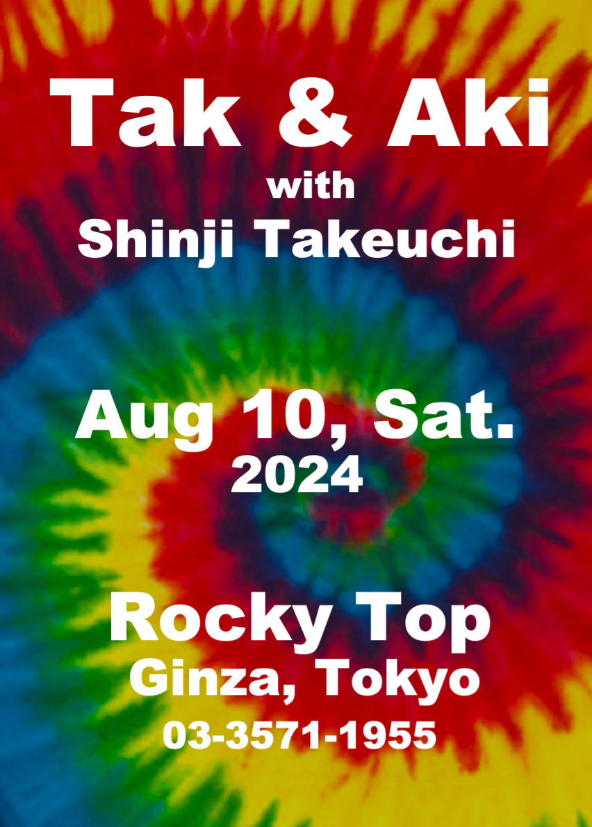 Tak & Aki w/Takeuchi ライブ　〜小山亜紀ライブ情報〜
