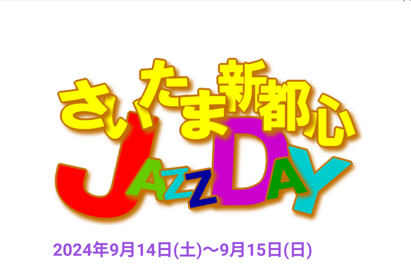 Rebirth ライブ　～u-coライブ情報～