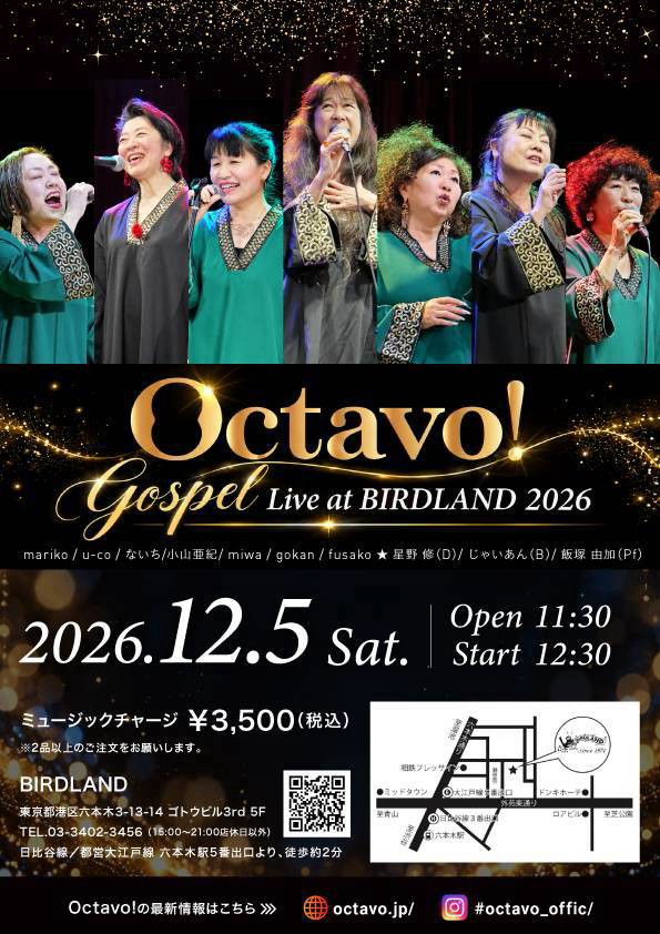 Octavo!  Gospel Live at BIRDLAND 2026